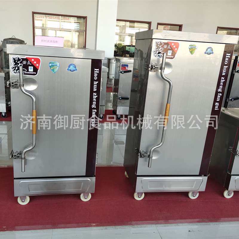 厂家直供商用电蒸箱 食堂米饭馒头蒸箱 不锈钢电气两用蒸饭柜,淘宝优惠券,粉丝福利购,淘宝优惠卷