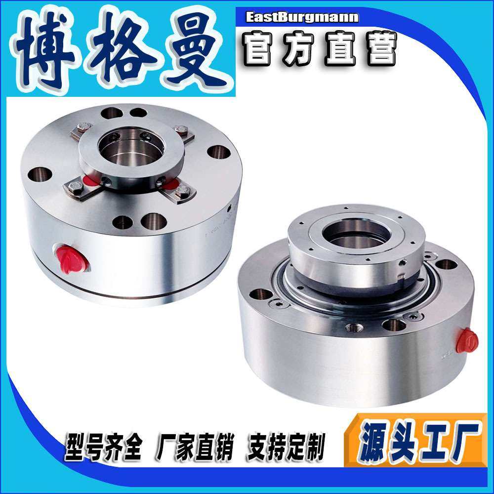 博格曼机械密封件aSHV/90-E1集装式机械密封泵用水封化工厂专用,淘宝优惠券,粉丝福利购,淘宝优惠卷