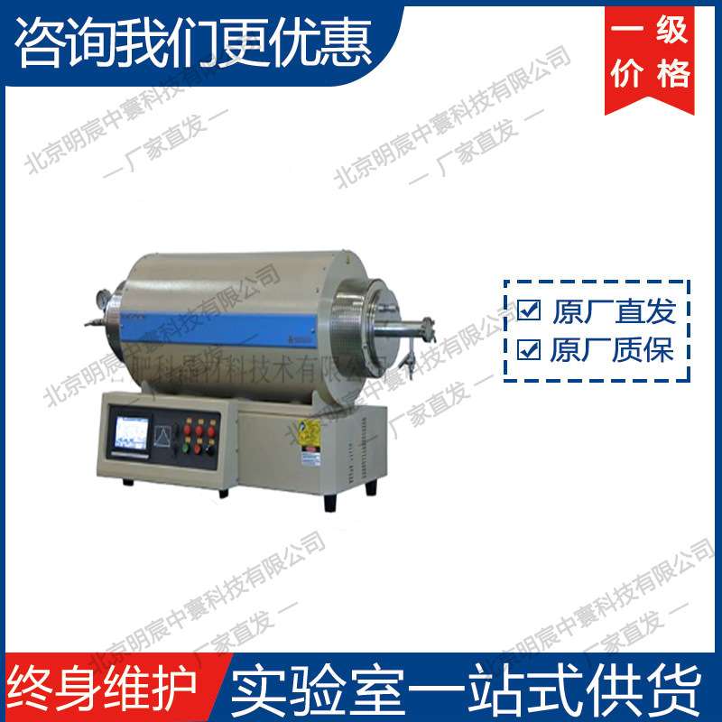 科晶MSK-HRP-3-E压力可控型加热辊轧机 厂家 - 图2