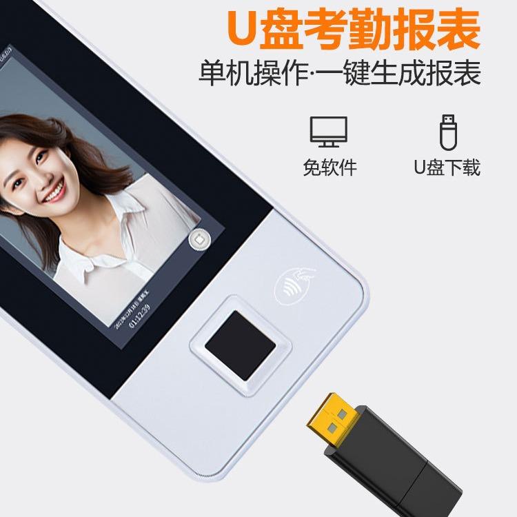 Palm print and face waterproof access control machine Fingerprint and face access control machine Palm print and face access control and attendance machine