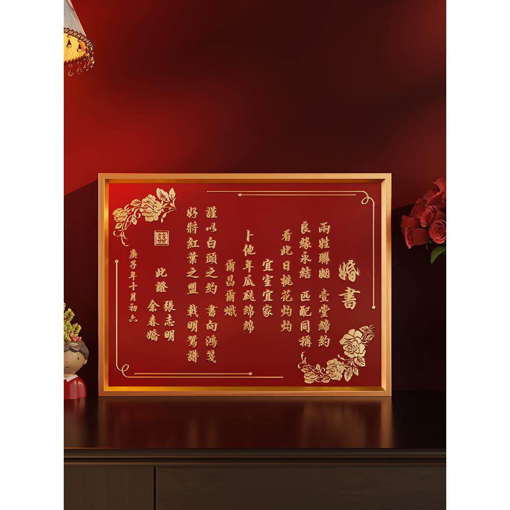 铜制婚书感铜板铜刻中式订婚书铜版结婚纯铜手工定聘书送日子,淘宝优惠券,粉丝福利购,淘宝优惠卷