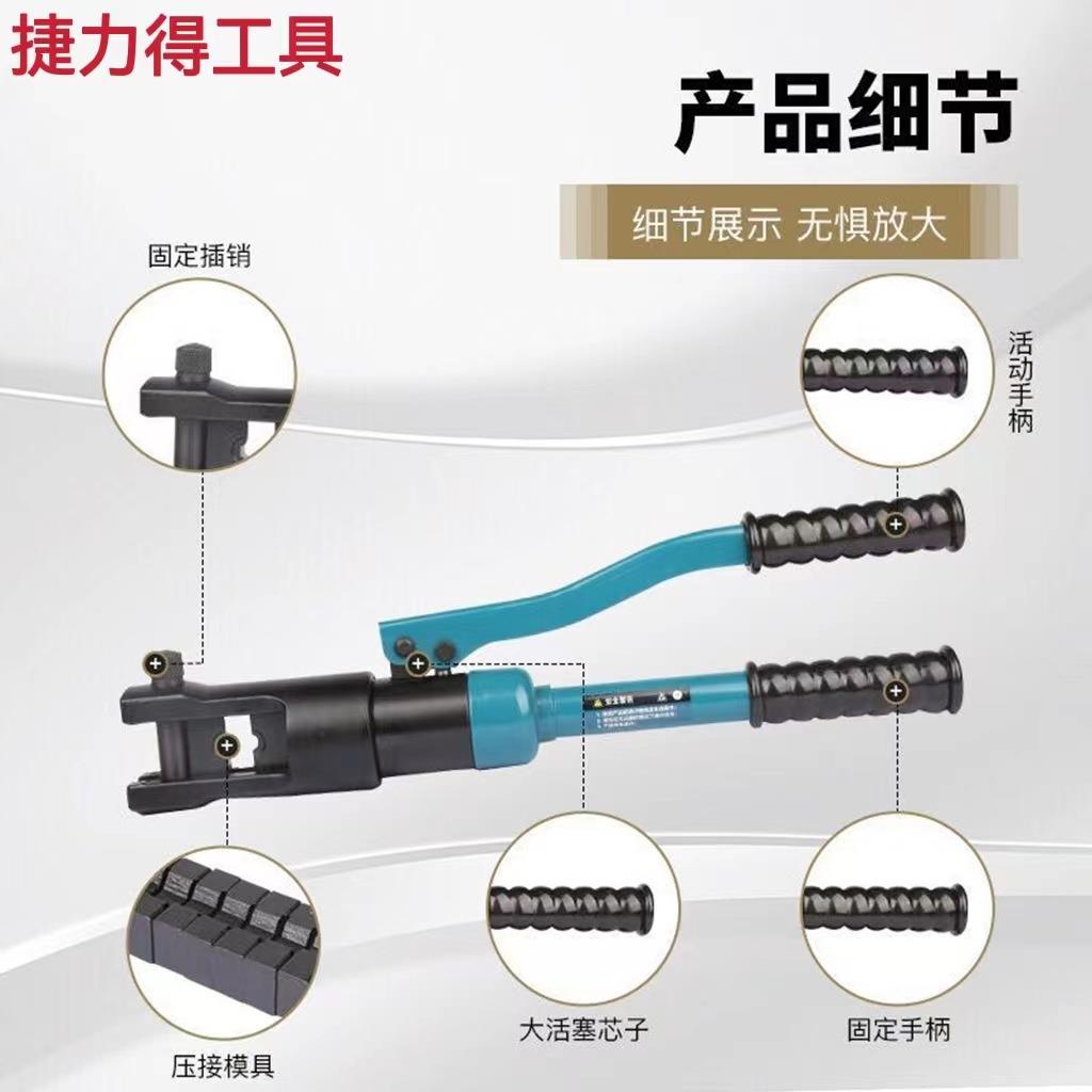 整体液压钳 手动液压钳 液压压线钳YQK-30/YQK-240/120携带方便 - 图1