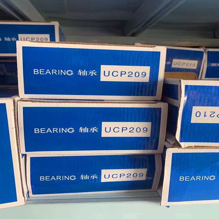HRB哈尔滨轴承 立式带座UCP210轴承Z90510轴承UC210轴承,淘宝优惠券,粉丝福利购,淘宝优惠卷