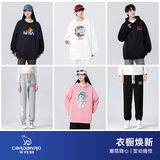 卡丹路卫衣卫裤任选券后19.9元包邮
