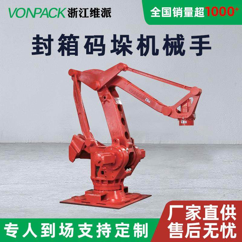 小型定制流水包装线无人化胶带封箱机打包机捆扎机不同场景,淘宝优惠券,粉丝福利购,淘宝优惠卷