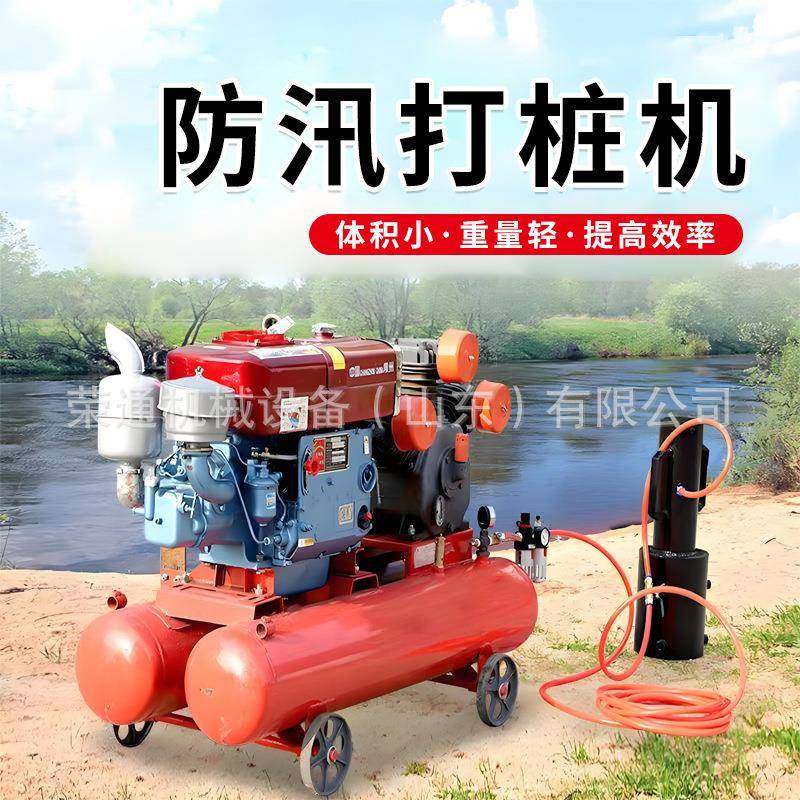 大功率防汛打桩机四冲程抗洪抢险救灾应急手持液压中型防汛打桩机,淘宝优惠券,粉丝福利购,淘宝优惠卷