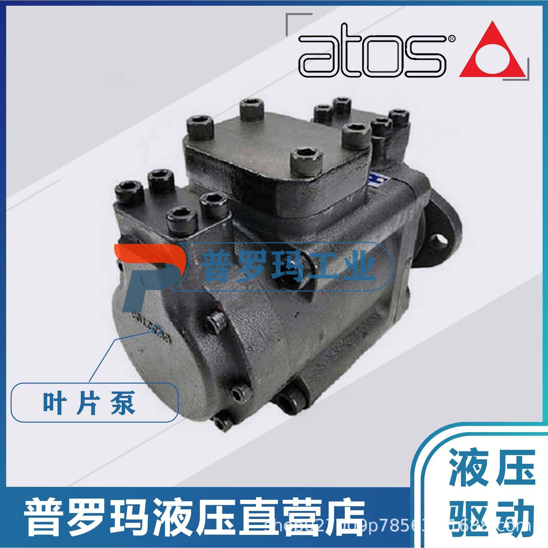 ATOS叶片泵PFED-43056/016PFED-43056/022PFED-43双联,淘宝优惠券,粉丝福利购,淘宝优惠卷