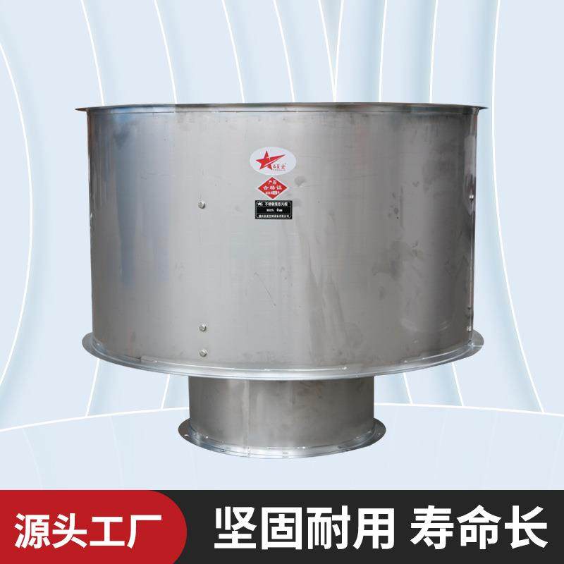 厂家供应不锈钢筒形风帽防雨排烟通风口外墙出风口散热加厚风帽,淘宝优惠券,粉丝福利购,淘宝优惠卷