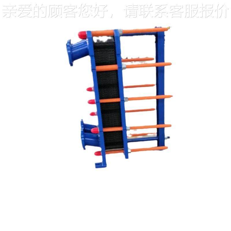 板式换器不锈供钢暖片过水热交气换器泳池洗浴洗BR0.15澡热暖用换,淘宝优惠券,粉丝福利购,淘宝优惠卷