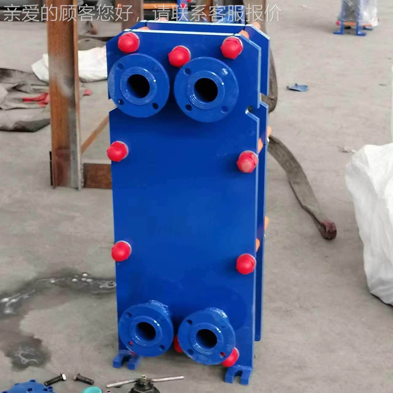 板式换器不锈供钢暖片过水热交气换器泳池洗浴洗BR0.15澡热暖用换,淘宝优惠券,粉丝福利购,淘宝优惠卷