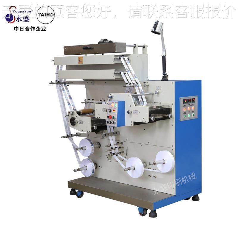 厂家销售 水洗机标YSY-RB-5水唛织签带印刷机器洗 标商标印刷器,淘宝优惠券,粉丝福利购,淘宝优惠卷