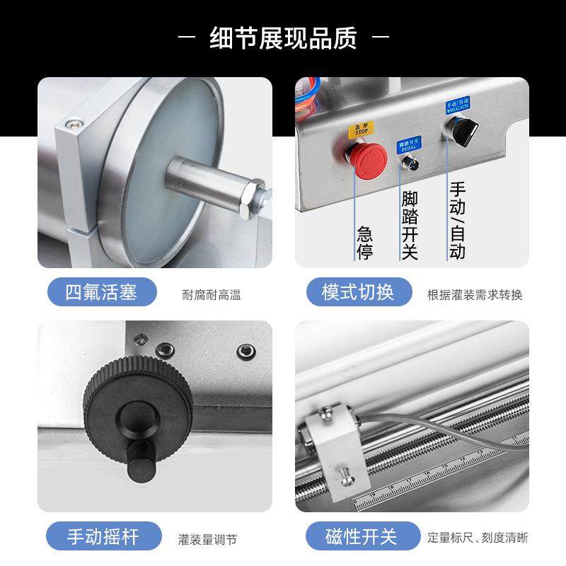 G1TWD膏改液气动卧式定量膏体灌装机定量辣椒酱料膏体分装灌装机,淘宝优惠券,粉丝福利购,淘宝优惠卷