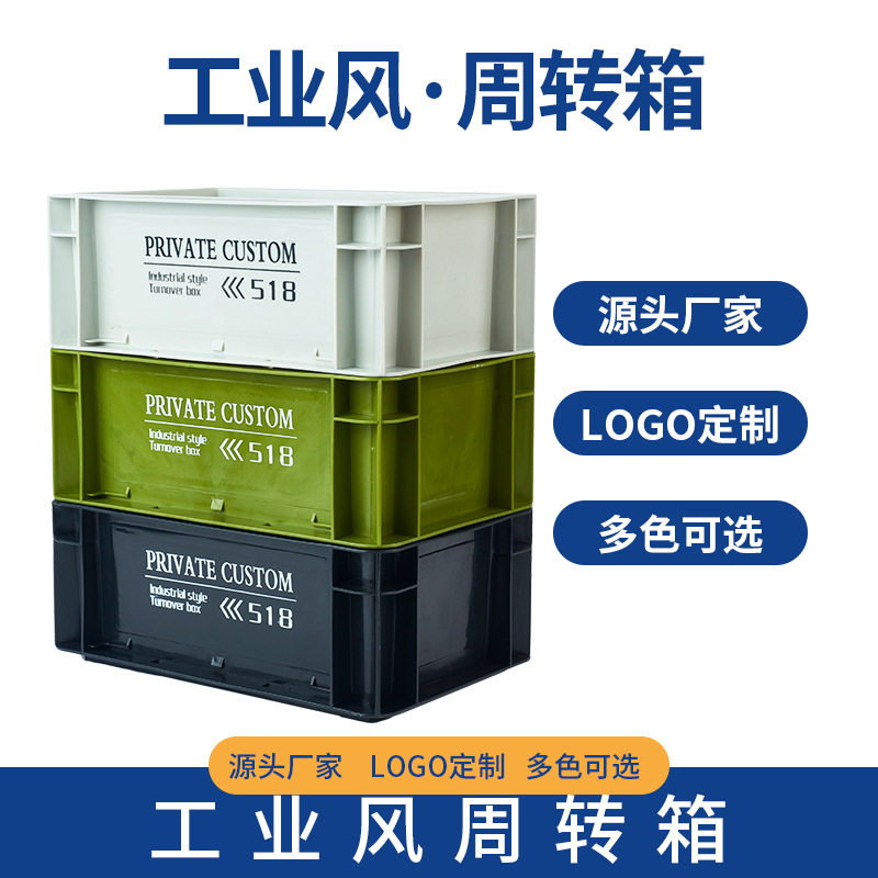 露营箱塑料EU周转箱加厚五金工具箱桌面收纳箱 盒 日式鱼缸过滤盒,淘宝优惠券,粉丝福利购,淘宝优惠卷