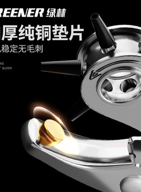 绿林皮带打孔器家用多功能省力包包肩带包带腰带打洞器打眼打孔钳