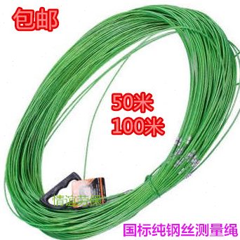 绳米绳米体育桩基测测米绳测050百10绳钢丝包邮测量测井绳测绘绳 - 图0