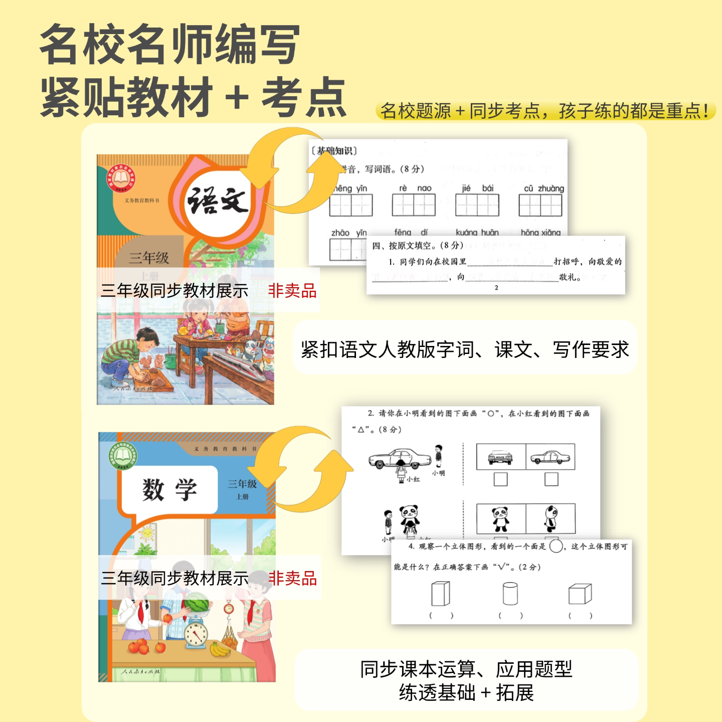 图4