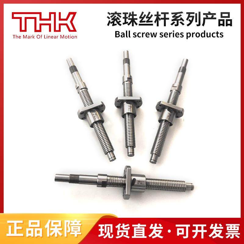 THK滚珠丝杆 BNK0501-3G0+77LC5Y BNK00501-3G2+77LC7Y,淘宝优惠券,粉丝福利购,淘宝优惠卷