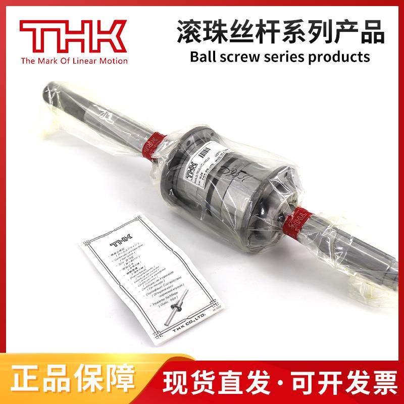 THK滚珠丝杆 BNK0501-3G0+77LC5Y BNK00501-3G2+77LC7Y,淘宝优惠券,粉丝福利购,淘宝优惠卷