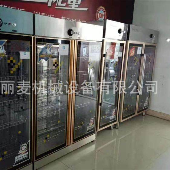 商用不锈钢高温餐具消毒柜 双门立式消毒保洁柜 餐厅厨房碗盘柜,淘宝优惠券,粉丝福利购,淘宝优惠卷