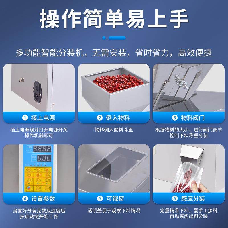 维派大容量全自动茶叶颗粒粉末袋泡茶分装机小型智能灌装机包装机,淘宝优惠券,粉丝福利购,淘宝优惠卷