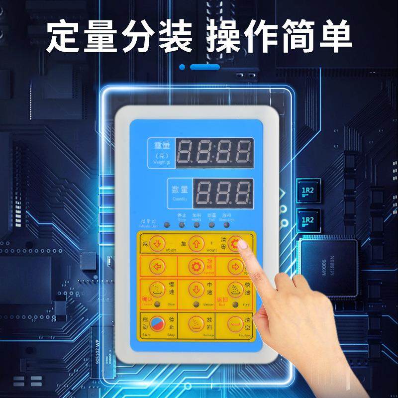 维派大容量全自动茶叶颗粒粉末袋泡茶分装机小型智能灌装机包装机,淘宝优惠券,粉丝福利购,淘宝优惠卷