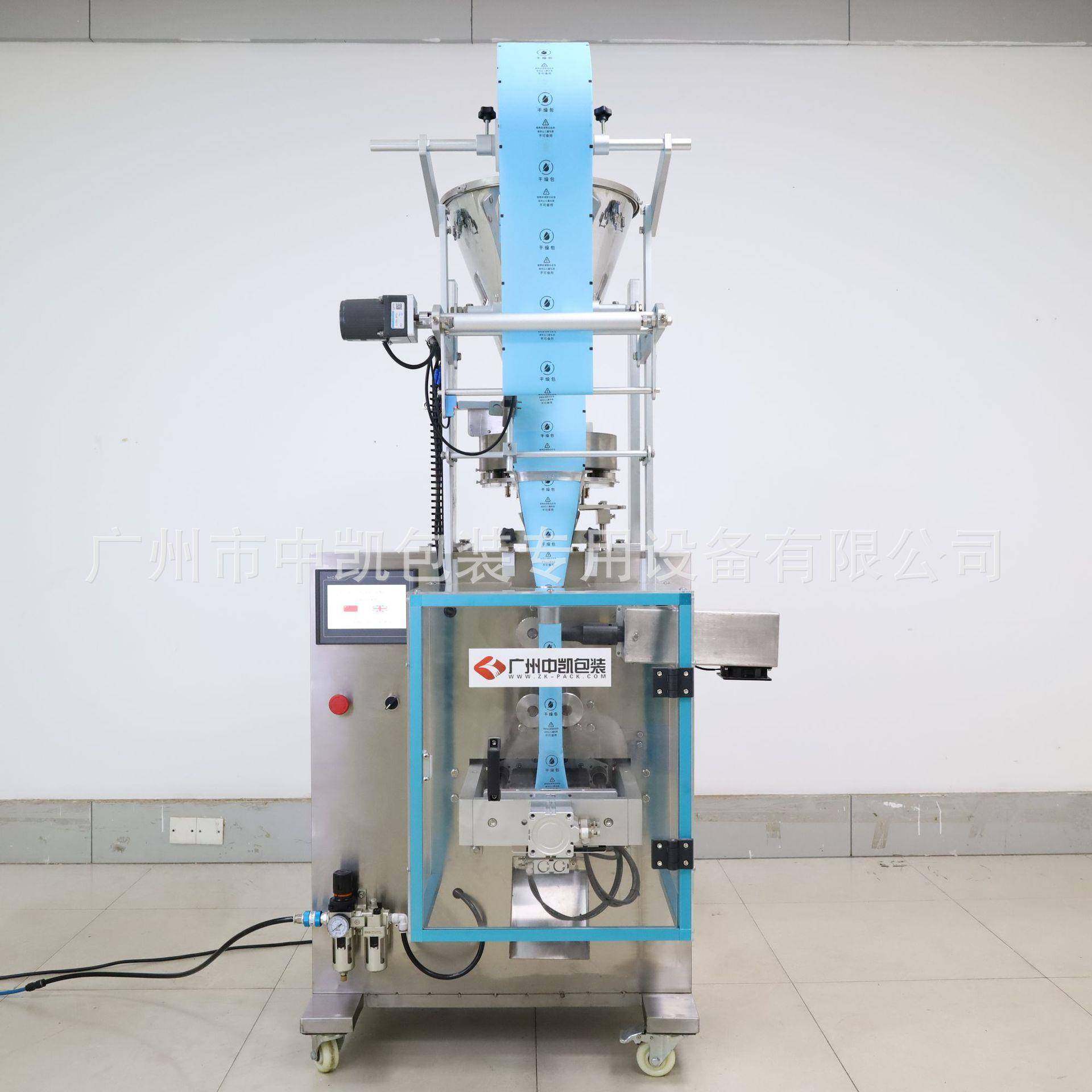 天津超声波纳米矿晶颗粒全自动包装机无纺布粉末足浴包艾粉包装机,淘宝优惠券,粉丝福利购,淘宝优惠卷