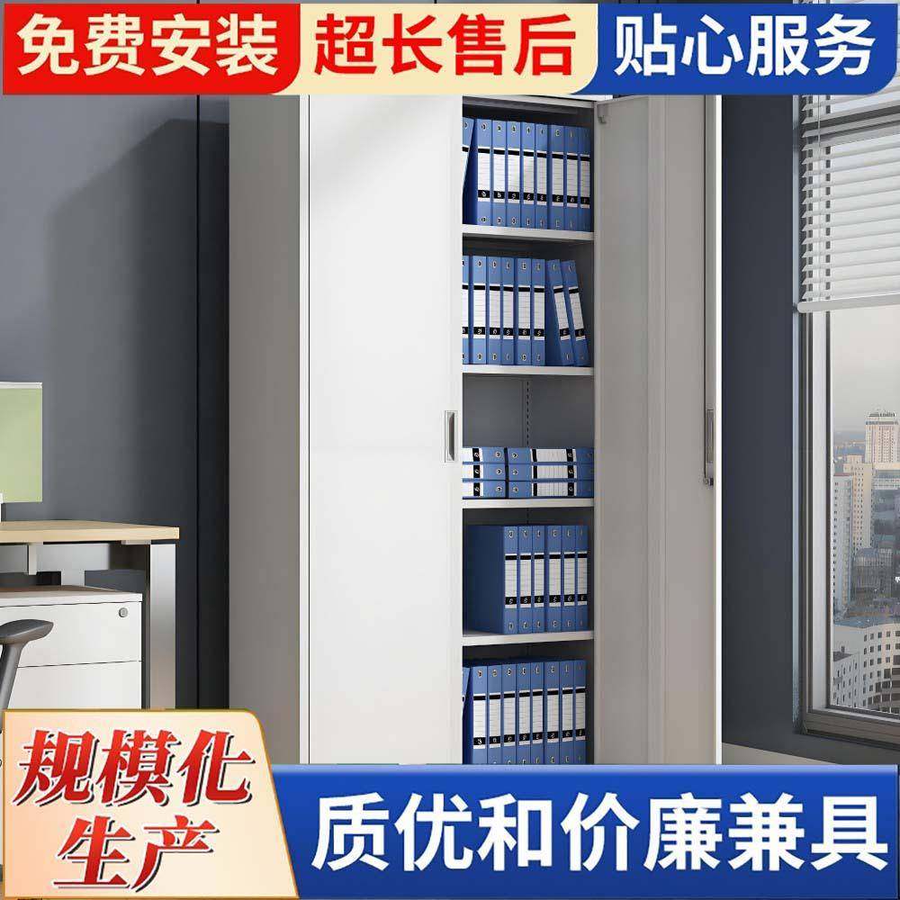 拆装加厚文件柜窄边铁皮柜办公室档案柜资料收纳柜财务凭证柜矮柜,淘宝优惠券,粉丝福利购,淘宝优惠卷