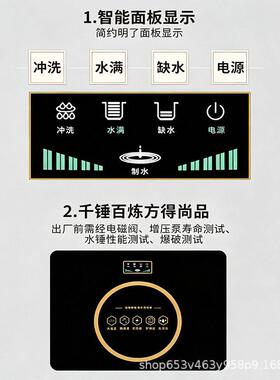 四级纯水机黑色RO反渗透过滤机除水垢除余氯自来水过滤自动清洗