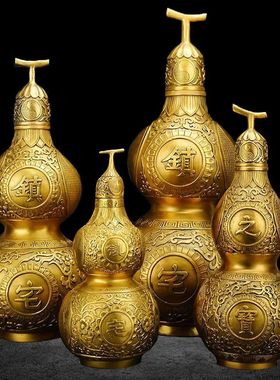 纯铜八卦葫芦摆件家居客厅办公室桌面装饰品乔迁开业礼品