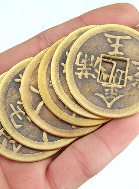 纯铜招财进宝出入平安太平通宝加大家用摆件镇宅之宝铜钱