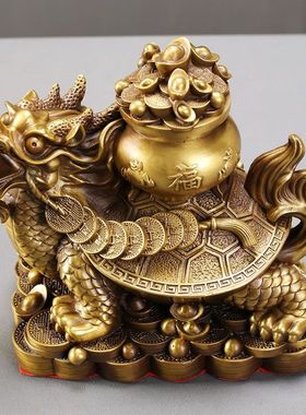 纯铜龙龟摆件聚宝盆龙龟摆件龙头龟家居客厅办公室桌面装饰品
