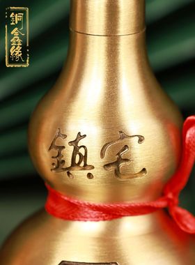 纯铜葫芦摆件空心开口开盖纳福安宅大小号挂件黄铜真铜家用客厅