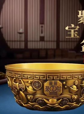 纯铜五福聚宝盆摆件加厚五福碗居家装饰客厅工艺品
