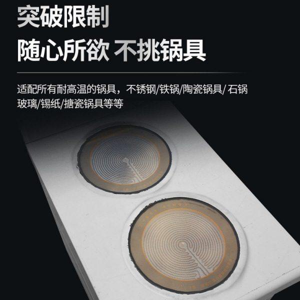 双眼光波电陶炉鑫沃嘉多头商用2500W煲汤爆炒炉不挑锅平面设备,淘宝优惠券,粉丝福利购,淘宝优惠卷