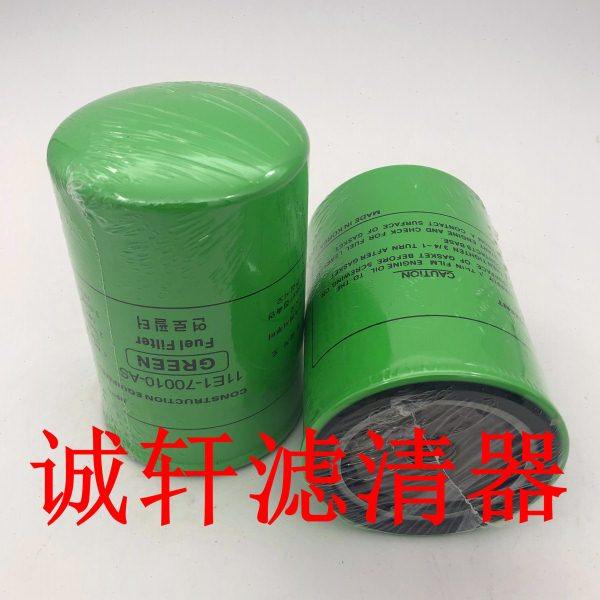 工程机械设备配件挖掘机机油滤芯滤清器过滤器11E1-70140-AS滤芯,淘宝优惠券,粉丝福利购,淘宝优惠卷