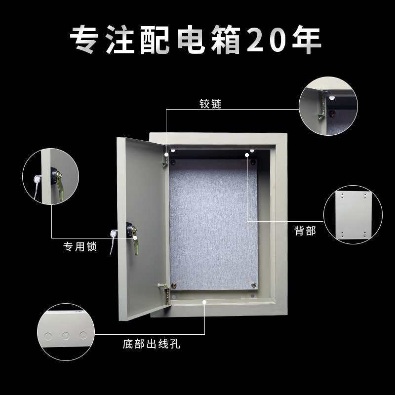 配电箱室内动力配电柜工厂用家用控制箱明装横500*700制定强电箱,淘宝优惠券,粉丝福利购,淘宝优惠卷