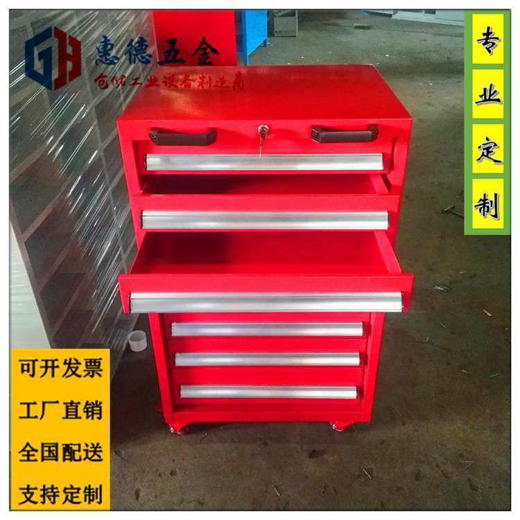 厂家制抽屉式双开工具柜电力安全加厚汽修工具整理柜移动收纳,淘宝优惠券,粉丝福利购,淘宝优惠卷