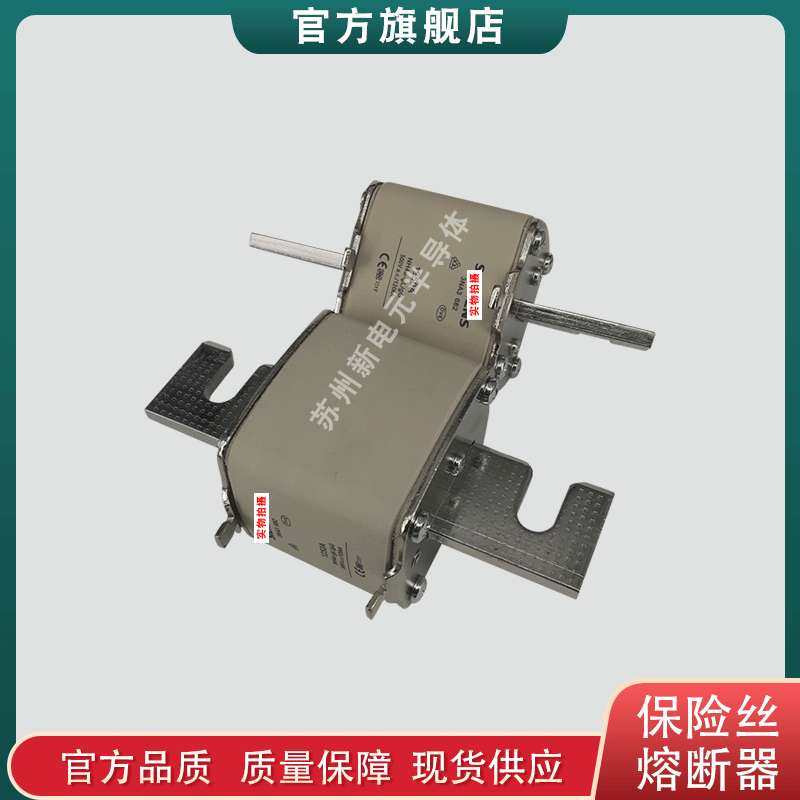 熔断器/保险丝3NE3626-0C 3NE3635-0C 3NE3636-0C 3NE3637-0C现货,淘宝优惠券,粉丝福利购,淘宝优惠卷