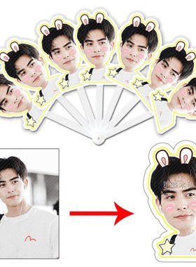 周杰伦 七折扇 扇E子演唱会应援周边