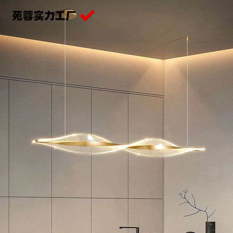 护眼餐厅吊灯现代轻奢创意导光板长条饭餐桌极简约设计感吧台灯具,淘宝优惠券,粉丝福利购,淘宝优惠卷