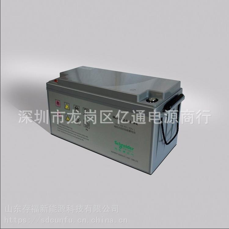 MGE梅兰日兰蓄电池M2AL12-120CFR 免维护铅酸蓄电池M2AL12-120 - 图3