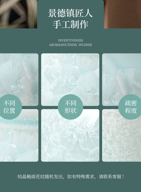 景煜堂电香薰炉520度高温电香炉