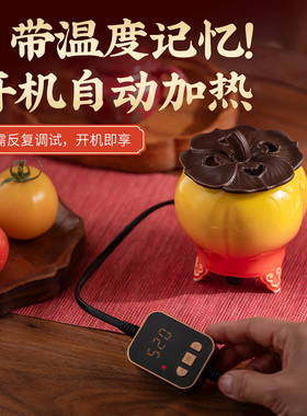 3c认证高温电子香薰炉可干烧定时