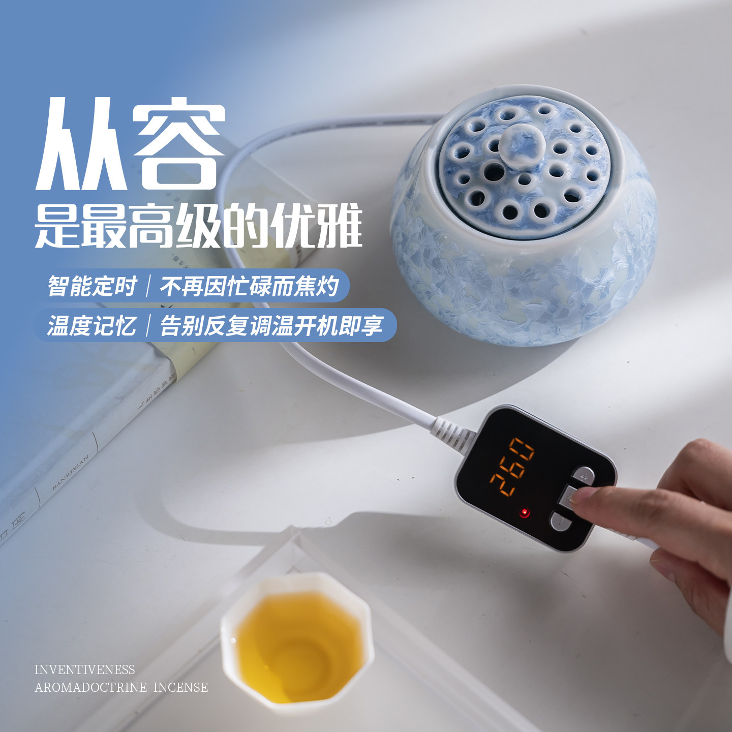 景德镇结晶釉电子熏香炉可调温定时干烧沉香电熏炉电香炉插电家用,淘宝优惠券,粉丝福利购,淘宝优惠卷