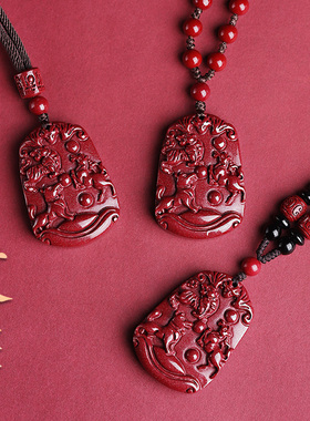 原矿石朱砂虎马狗牛蛇鸡猪兔羊猴鼠龙吊坠三合P贵人生肖牌挂件男