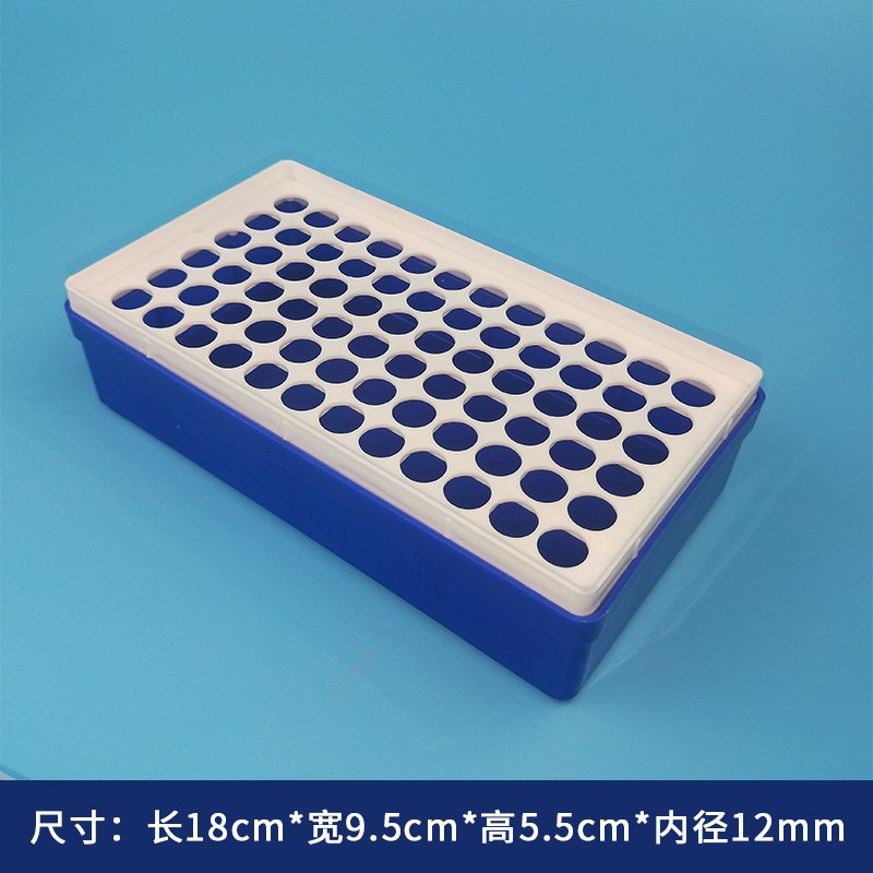 72孔离心管盒h1.5/2ml离心管盒低温冻存管盒冷冻盒样品瓶收纳盒 - 图0