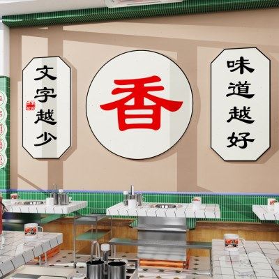 网红小酒馆创意装饰墙面火锅餐饮店背景墙挂画烧烤肉户外拍照布置,淘宝优惠券,粉丝福利购,淘宝优惠卷