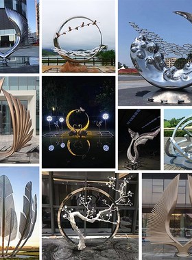 定制大型不锈钢雕塑m月亮圆环景观小品假山镂空鹿校园抽象镜面摆