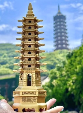 黄铜文昌塔摆件13层9层办公室客厅书房桌面男女生金榜Z装饰工艺品
