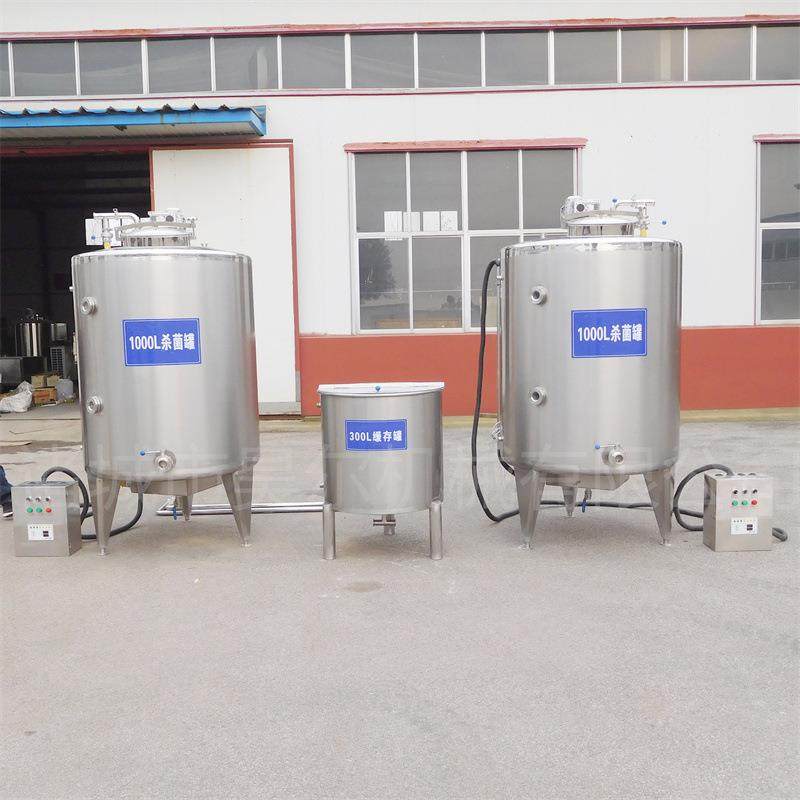 不锈钢贮存罐杀菌机牛奶发酵杀菌罐鲜奶杀菌设备预热奶罐,淘宝优惠券,粉丝福利购,淘宝优惠卷